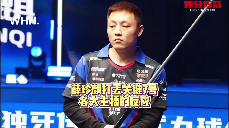 士气受到打 士气受到打