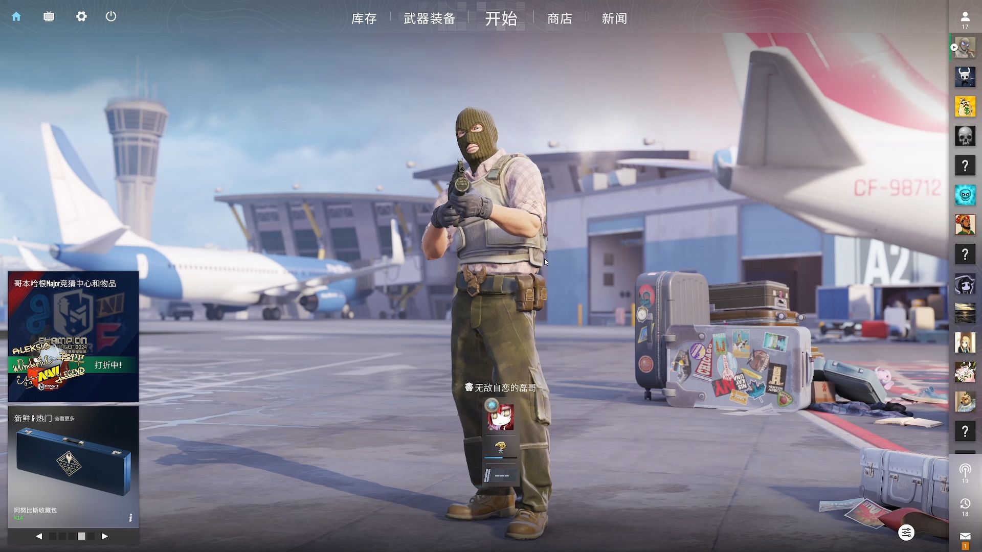 锁定了胜局 锁定了胜局