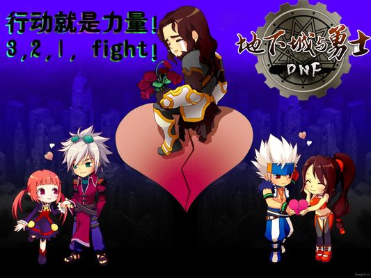 入新高度 入新高度