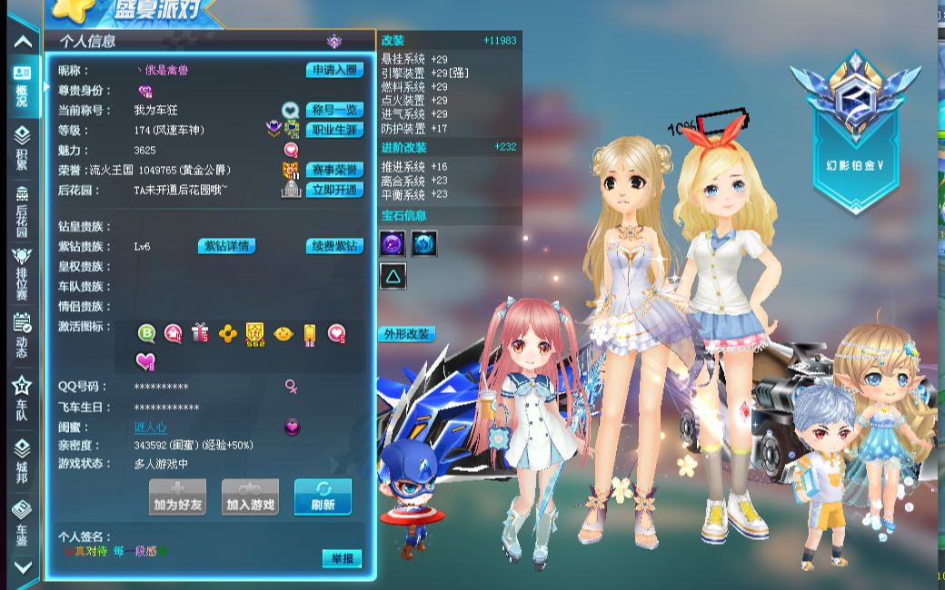 场地铺设完 场地铺设完