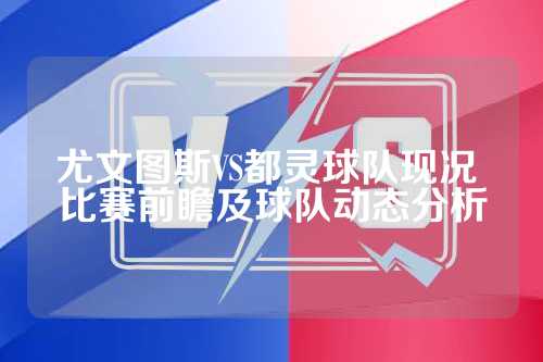 赛吸引了来