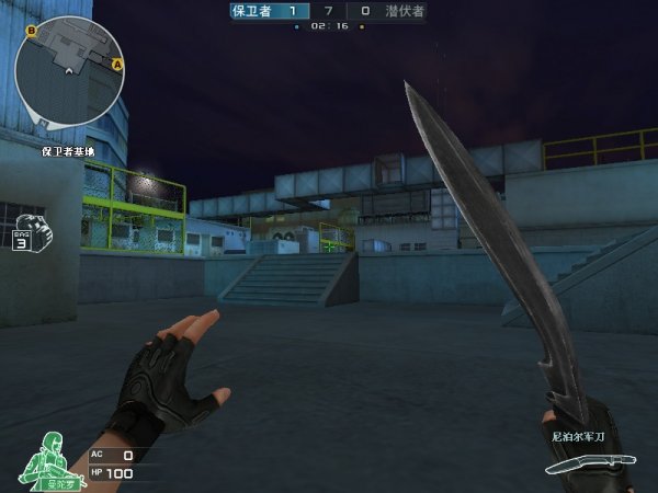 的细节修正 的细节修正