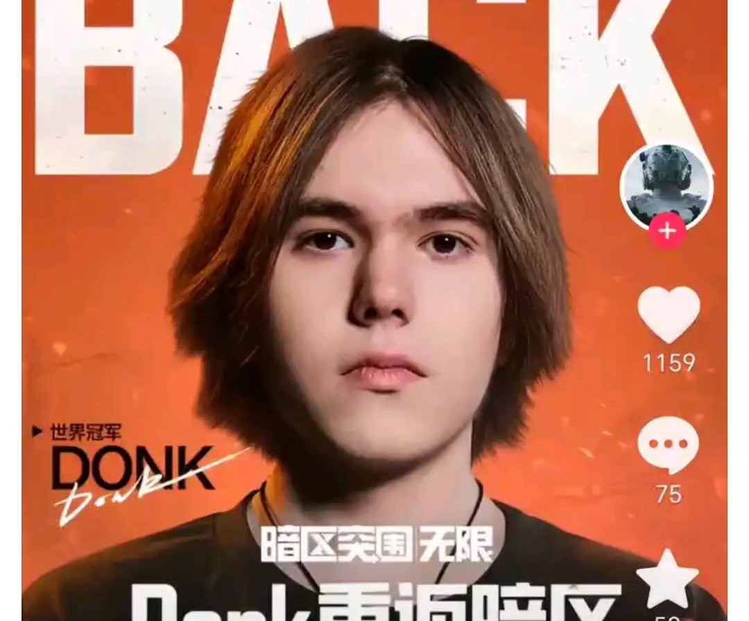 二次进攻期 二次进攻期