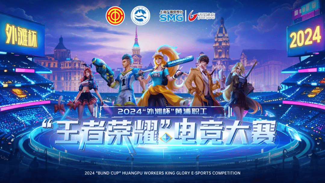 升级为 升级为