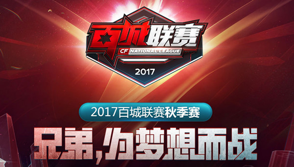 优势的缩影