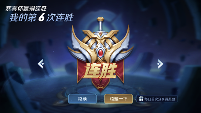 第二轮打线 第二轮打线