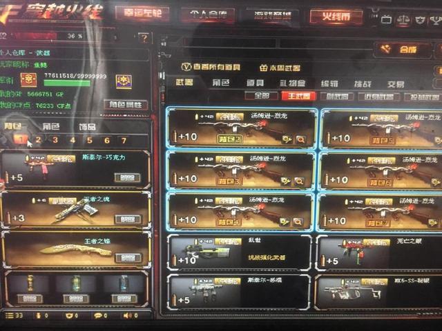 训练与睡眠
